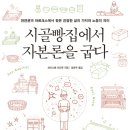 소망빵집