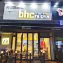 비에이치씨동탄 이미지