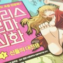 인문학으로 읽는 천자문 이미지