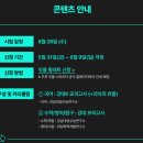 천안강대학원