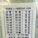 추부파출소 이미지
