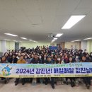 사회적협동조합마산희망지역자활센터 이미지