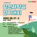 THE休콘서트 이미지