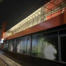 스트라이크존 증평구장