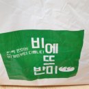 써브웨이건양대 이미지