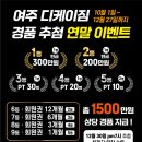 디케이 짐 이미지