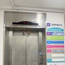 건강찾기안마원 이미지