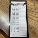 김삿갓돼지국밥 이미지
