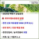 L태양광발전소 이미지