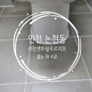 엘앤에스케어 이미지