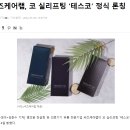 씨즈케어랩 이미지