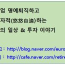 전민동 행정복지센터 네이버블로그