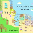 솔섬 오토캠핑장 관광펜션 | [평창] 가을향기 가득한 아이랑 할로윈 캠핑 + 사계절수영장 &lt;솔섬오토캠핑장&gt;