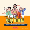 아트앤이화미술학원