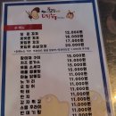 엄마네꼬꼬 네이버블로그