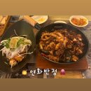 기장 연화리 맛집 / 연화반점 (돌판 짜장 벌집 탕수육)
