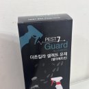 더존킬라 셀렉트 유제 후기. 여름 모기 퇴치 방법. 이제는 집에 모기 안 들어옵니다.