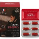 목동건강약국 이미지