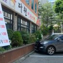 다원정육식당 이미지