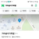가마솥이가족발 이미지