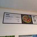 스마일한국식마라탕