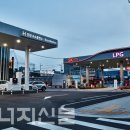 한국가스LPG충전소 이미지