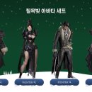 아바타 이미지