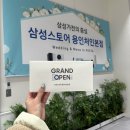 W25 혼수가전준비 삼성스토어 용인처인본점, 명장 견적 후기!
