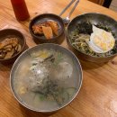 마산내서여자고등학교 | 마산내서삼계 떡만두국 찐맛집 윤가네 내돈내산 후기