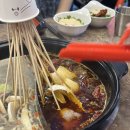 마시타오 | [수원/고등동] 마시타오 촨촨향 : 수원역 현지 맛 꼬치 훠궈 맛집 추천