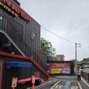 푸른세차장 이미지