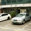 (주)고향주유소 이미지