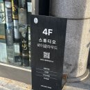 스튜디오로이클라우드 이미지