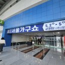 금성인테리어 - 마포구 굴레방로9길 54 | [W16] 혼수침대 금성침대 방문 후기(금성침대 베드리움 광주오포점)