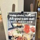 태풍중화요리 | 고베 하버랜드 맛집｜우미에 모자이크 사이노안 샤브샤브 무한리필 후기