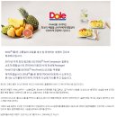 dole 바나나 찬양하던 블로거 근황.jpg 이미지