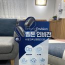 벨톤보청기 | 오산보청기 상담 고민된다면, 벨톤보청기 오산지점 직접 다녀온 후기