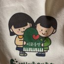 다꼼,하꼼 x 세실이화음악학원 캐릭터 콜라보 에코백제작했어요(꼬미스튜디오,피아노학원,로고콜라보)