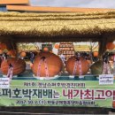 하동슈퍼 이미지