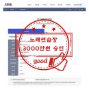 은행노래연습장 이미지