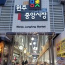 소망숯불구이 이미지