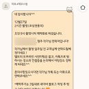미묘 | 제주스냅 [미묘] 예약 후기 / 12월 겨울 제주웨딩스냅