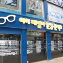 아이패밀리(역곡점) 네이버블로그