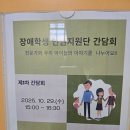 특수지원센터 네이버블로그