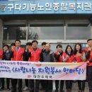 대전우체국