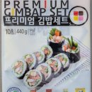 우리집김밥 - 성남시 분당구 양현로94번길 29 | 우리집김밥