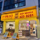 뉴러우멘관즈 이미지