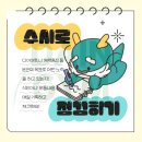 다인복싱&크로스핏 이미지