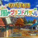 영락목장 이미지