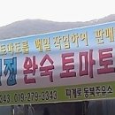 선진농원 이미지